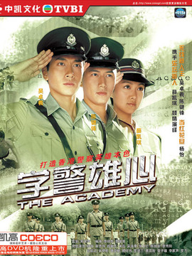 斗气冤家好兄弟_天天影视