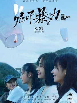 兔子暴力_天天影视