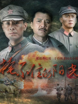 掩不住的阳光_天天影视