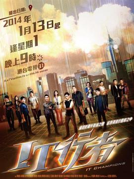 IT行者_天天影视