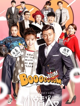 小情人_天天影视