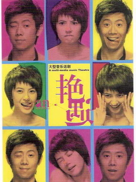 城市变形记_天天影视