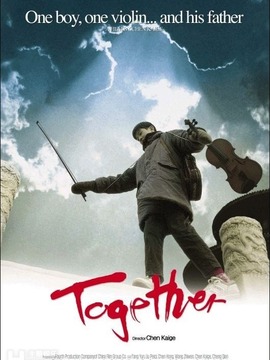 和你在一起_天天影视