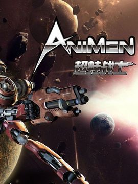 超蛙战士之初露锋芒_天天影视