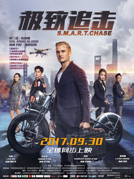 极致追击_天天影视