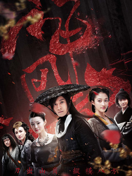 神风刀_天天影视