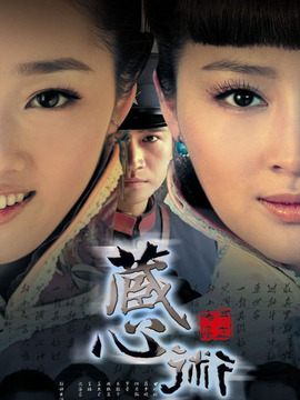 被遗弃的秘密_天天影视