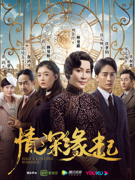 情深缘起_天天影视