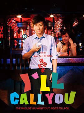 得闲饮茶_天天影视