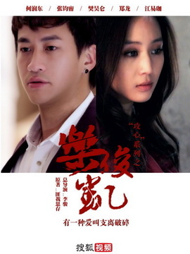 乐俊凯_天天影视