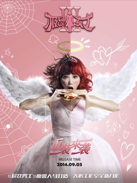 极品女士第三季_天天影视