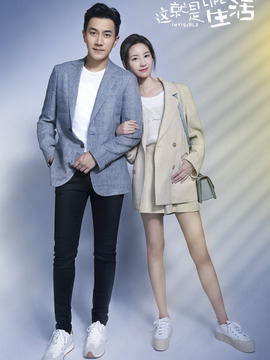 这就是生活_天天影视