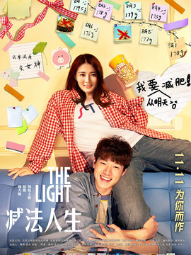 减法人生_天天影视