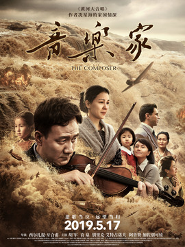 音乐家_天天影视