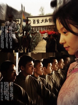 生死桥_天天影视