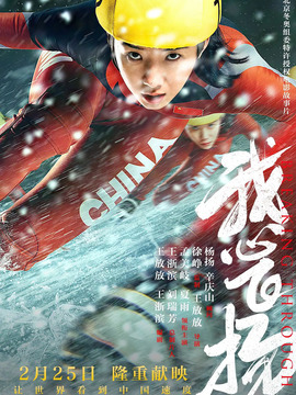 我心飞扬_天天影视