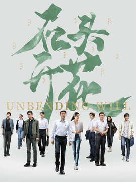 石头开花_天天影视