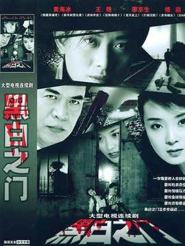 走出天堂的女人_天天影视