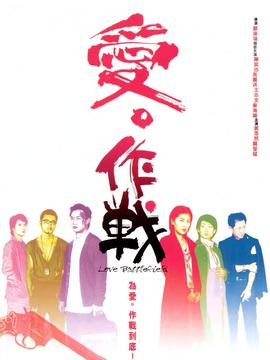 枪林恋曲_天天影视