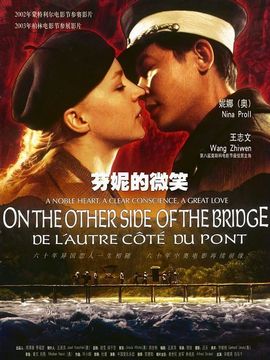 芬妮的微笑_天天影视