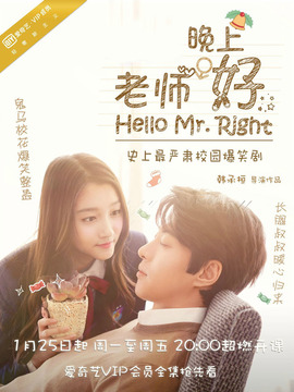 老师晚上好_天天影视