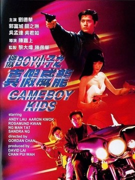 龙神太子_天天影视