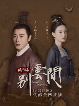 别云间_天天影视