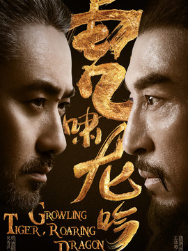 大军师司马懿之虎啸龙吟_天天影视