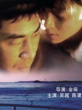 菊花茶_天天影视