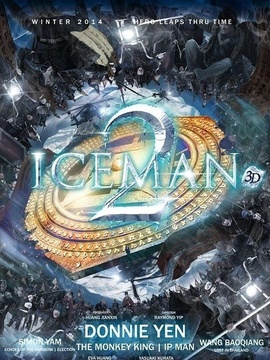 冰封：永恒之门_天天影视