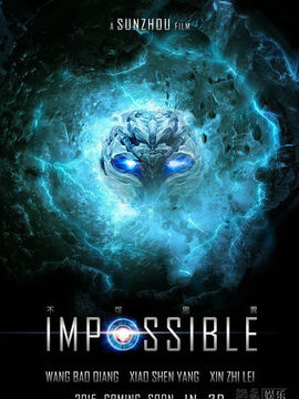 不可思异_天天影视