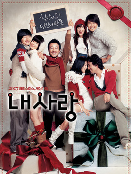 我的爱_天天影视