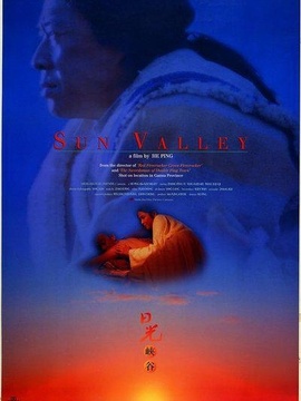 日光峡谷_天天影视