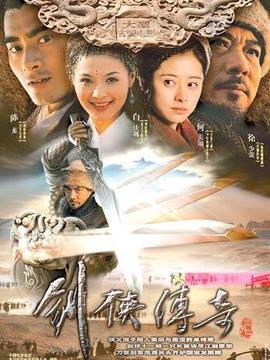 三月三_天天影视