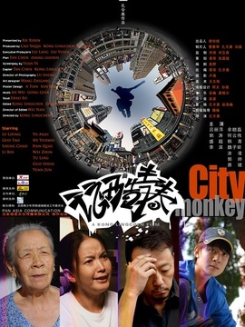 玩酷青春_天天影视