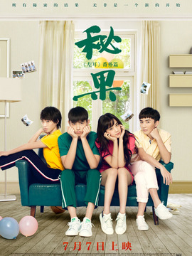秘果_天天影视