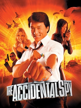 特务迷城_天天影视