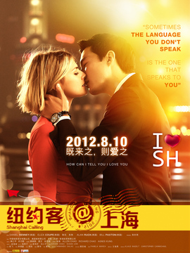 纽约客@上海_天天影视