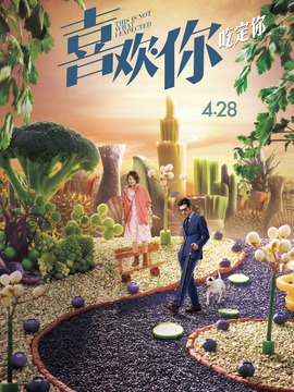 喜欢你_天天影视