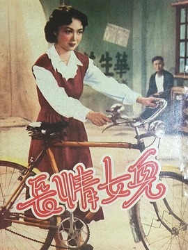 儿女情长_天天影视