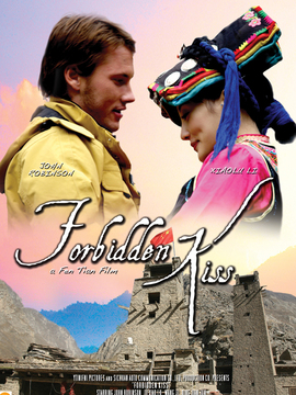 古堡之吻_天天影视