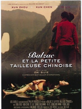 巴尔扎克和小裁缝_天天影视