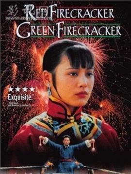 炮打双灯_天天影视