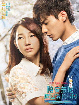 陪安东尼度过漫长岁月_天天影视