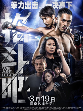 格斗吧_天天影视