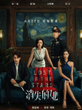 消失的她_天天影视