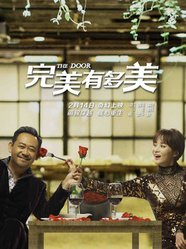 完美有多美_天天影视