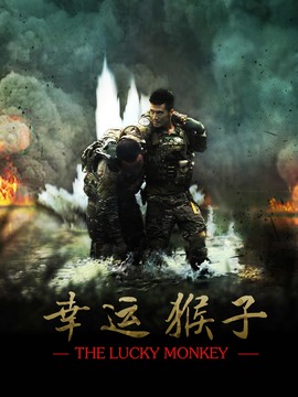 绝命疑战_天天影视