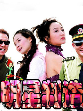 明星制造_天天影视