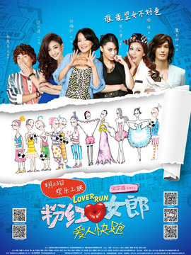 粉红女郎_天天影视